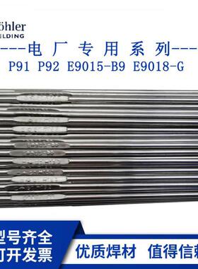 伯乐Union K 52 Ni低温钢焊丝ER80S-G气保ER80S-Ni1盘丝1.0mm