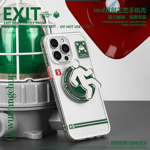 悟望初品 注意紧急人行安全出口手机壳磁吸旋转支架环保绿创意简约 原创意适用苹果17iPhone15ProMax14pro16