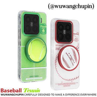 悟望初品 世界棒球经典大赛网球训练场手机壳磁吸海绵皮料支架美式运动个性有趣 原创意设计适用15小米15pro