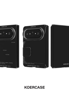 黑色简约翻盖PuraXMax保护壳套