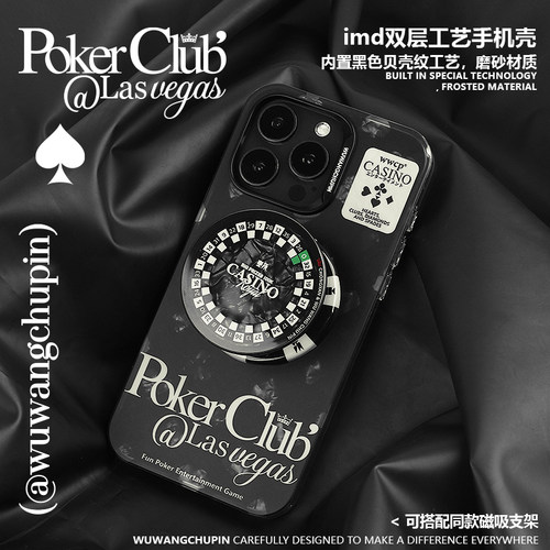 悟望初品iphone扑克筹码手机壳