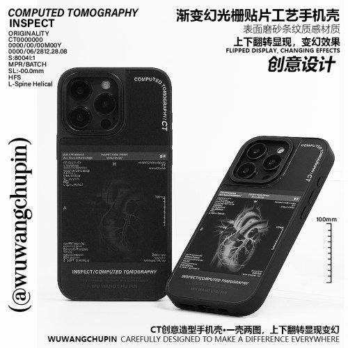 KOERCASE心脏CT创意光栅手机壳
