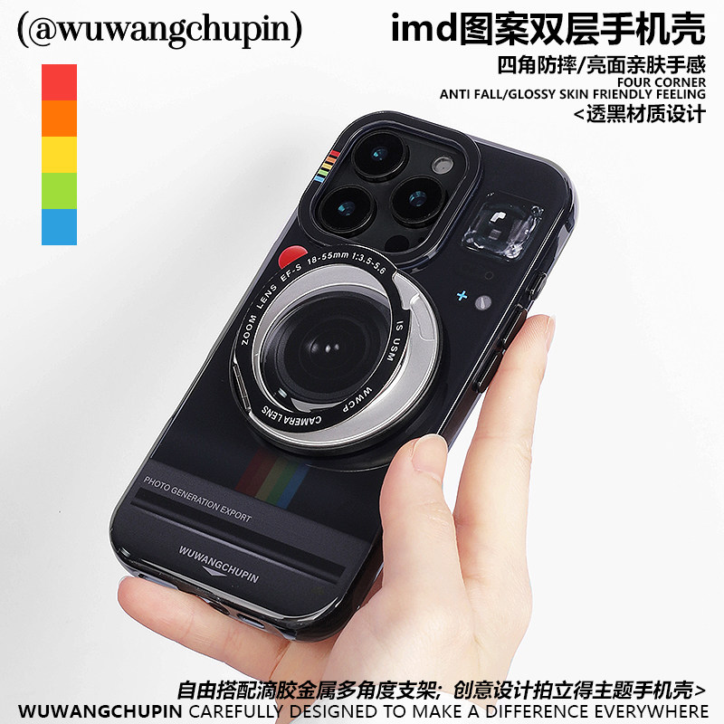 悟望初品 拍立得相机胶片镜头旋转折叠磁吸支架手机壳磁吸黑色边框风创意设计适用苹果16iPhone17ProMax15pro
