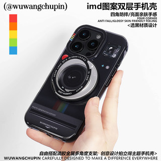 悟望初品 拍立得相机胶片镜头旋转折叠磁吸支架手机壳磁吸黑色边框风创意设计适用苹果13iPhone16ProMax15pro