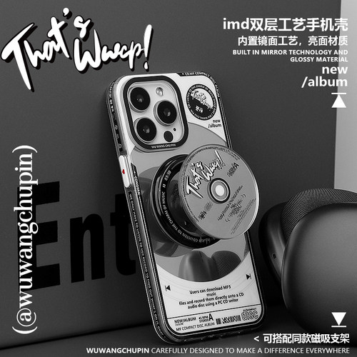 悟望初品iphone唱片CD手机壳原创