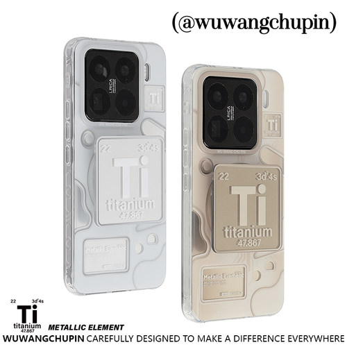 悟望初品钛金属Ti沙漠金手机壳