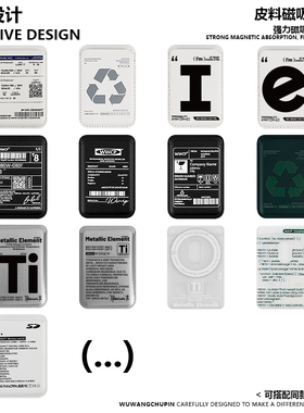 悟望初品原创意设计磁吸手机壳卡包适用苹果magsafe卡套个性ins风