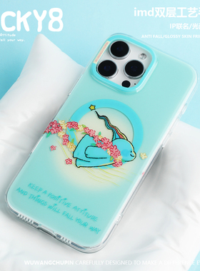 悟望初品x幸运小八联名花瓣围脖向前飞行磁吸手机壳挂绳淡蓝色治愈可爱插画适用苹果13iPhone16ProMax15pro14