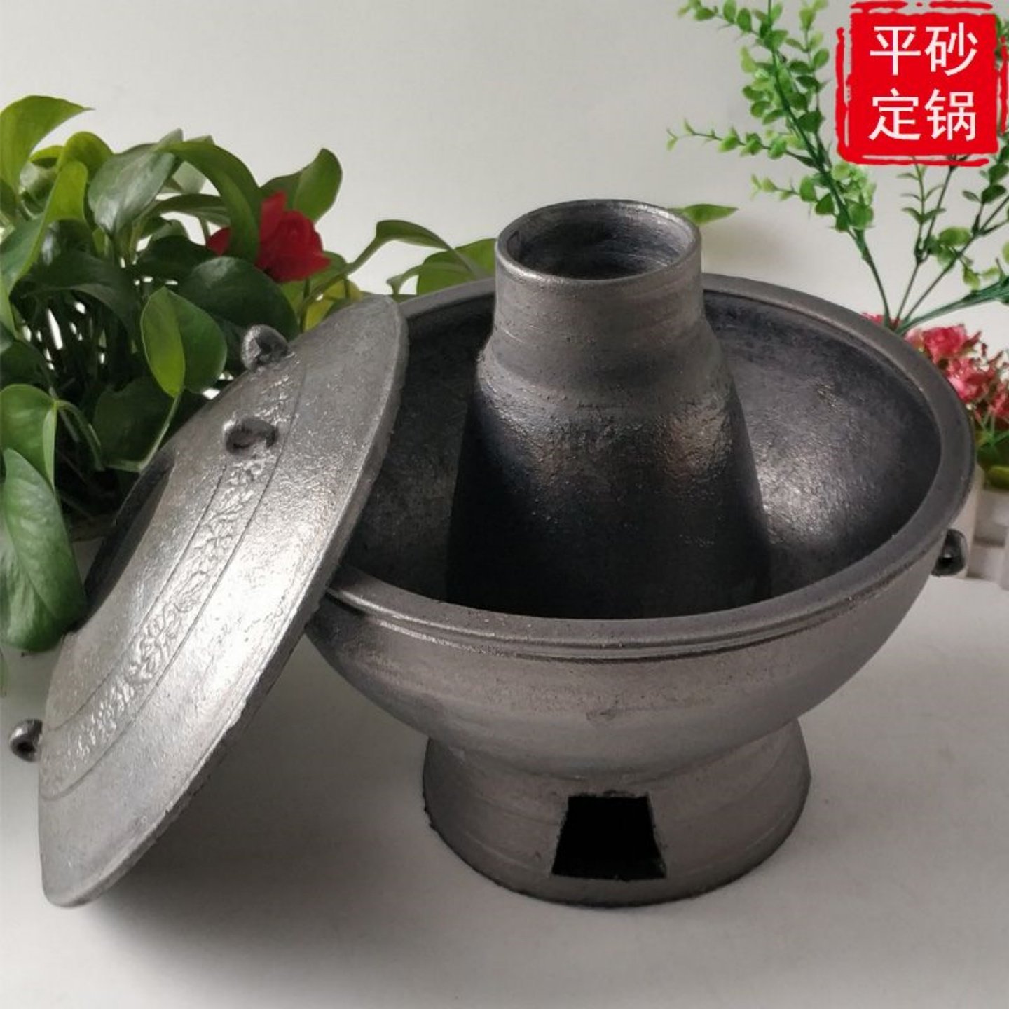 碳火锅手工平定土砂锅分体煲老北京家用老式暖锅传统木炭涮羊肉,厨房/烹饪用具,砂锅/石锅,淘宝优惠券,粉丝福利购,淘宝优惠卷