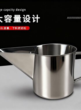 蛋糕倒料壶赶蛋糕尖嘴铁壶工具商用家用食品级304不锈钢面糊漏斗