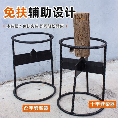 农村立式木工劈材器手动十字劈柴神器户外斧头砍柴斧家用纯钢快速