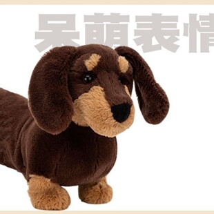 生日礼物 奥托布娃娃狗狗腊肠犬睡觉抱枕毛绒玩偶趴趴OttO男女生款