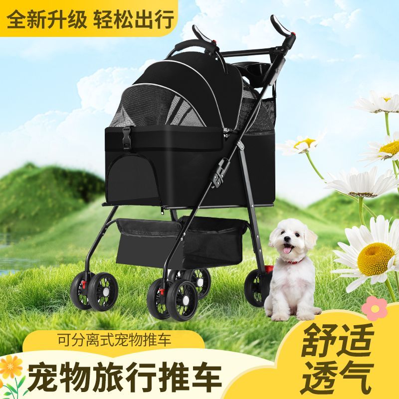 猫咪狗狗小推车轻便可折叠宠物车