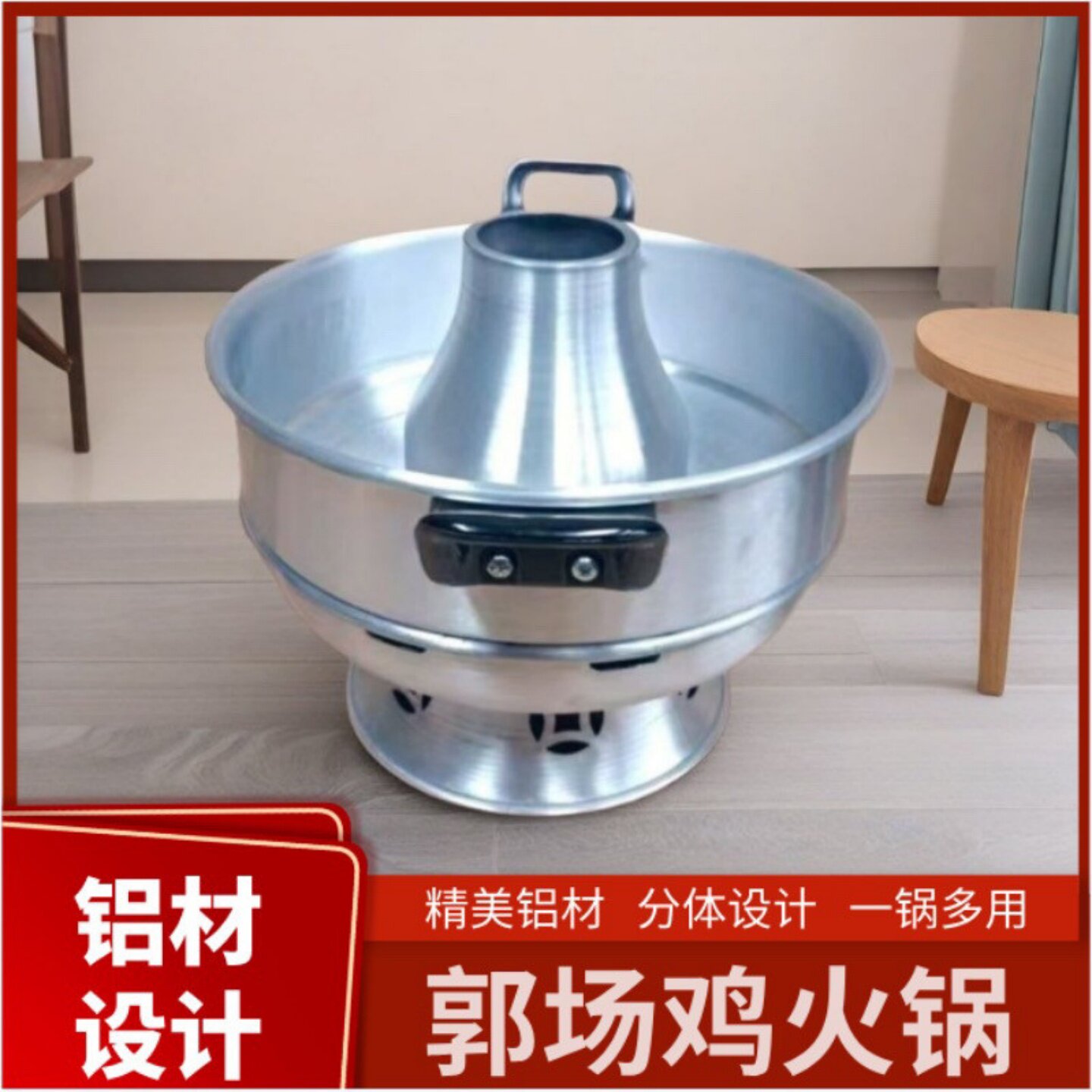 郭场鸡火锅万州小火锅老北京涮锅