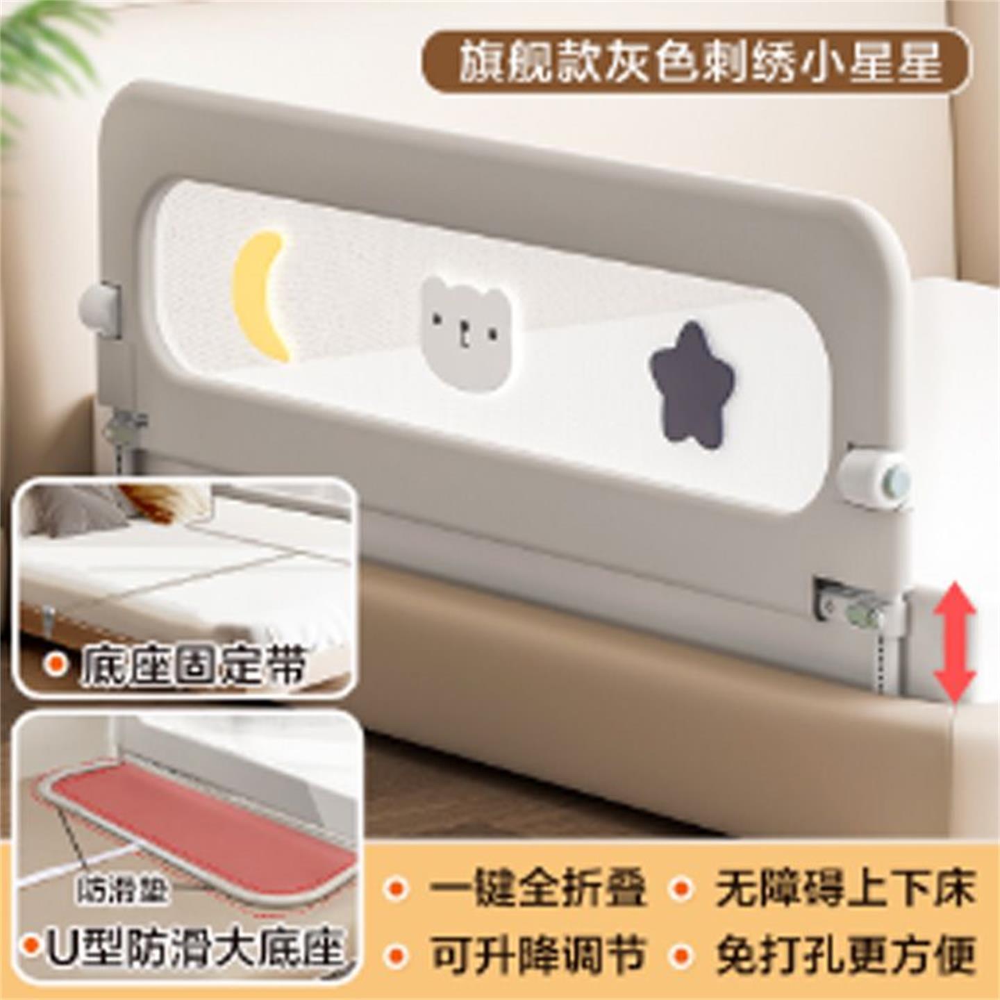 床围栏儿童防护栏宝宝挡板床边