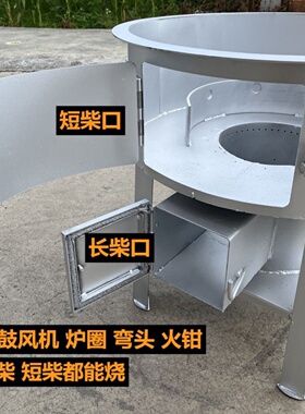 室内农村烧木柴汽化炉移动室外多功能取暖锅台节能柴火灶家用煤炭