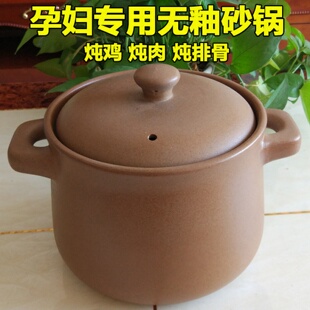 砂锅炖锅孕妇无釉平定砂锅明火煲汤炖锅陶瓷家用炖汤燃气土瓦罐