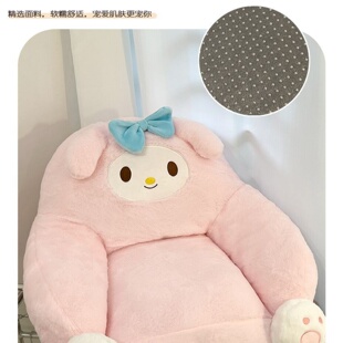 加厚全包保暖美乐迪玩偶座椅靠垫办公宿舍板凳加厚寝室大靠垫 冬季