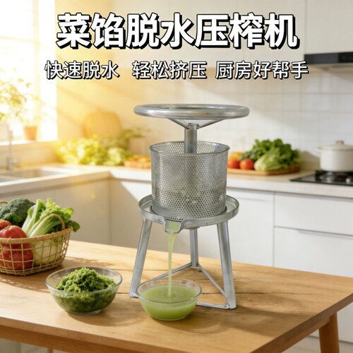 手动压榨机手动榨油机家庭家用小型榨油机取蜜机酒槽手动榨汁机