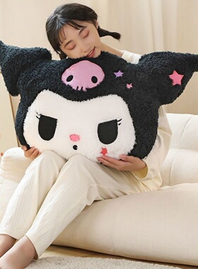 可爱库洛米玩偶抱枕公仔毛绒玩具少女心娃娃睡觉床上生日礼物女生