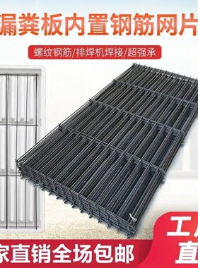 猪用漏粪板模具钢筋网水泥漏粪板