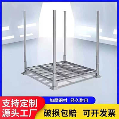 组装仓库插管布料堆垛巧固架冷库货架仓储可拆卸移动镀锌重型托盘
