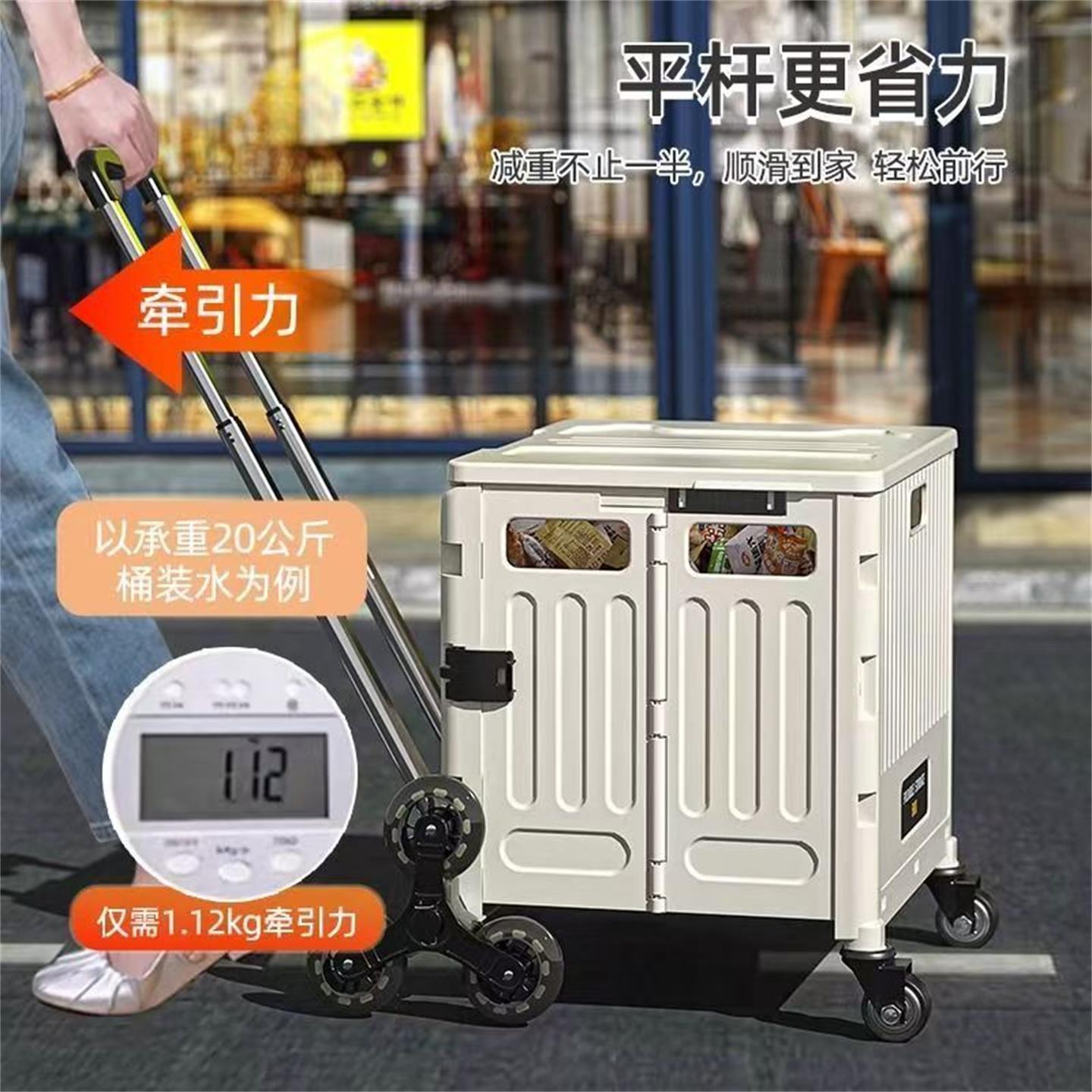 买菜小拉车家用可携式可折叠购物