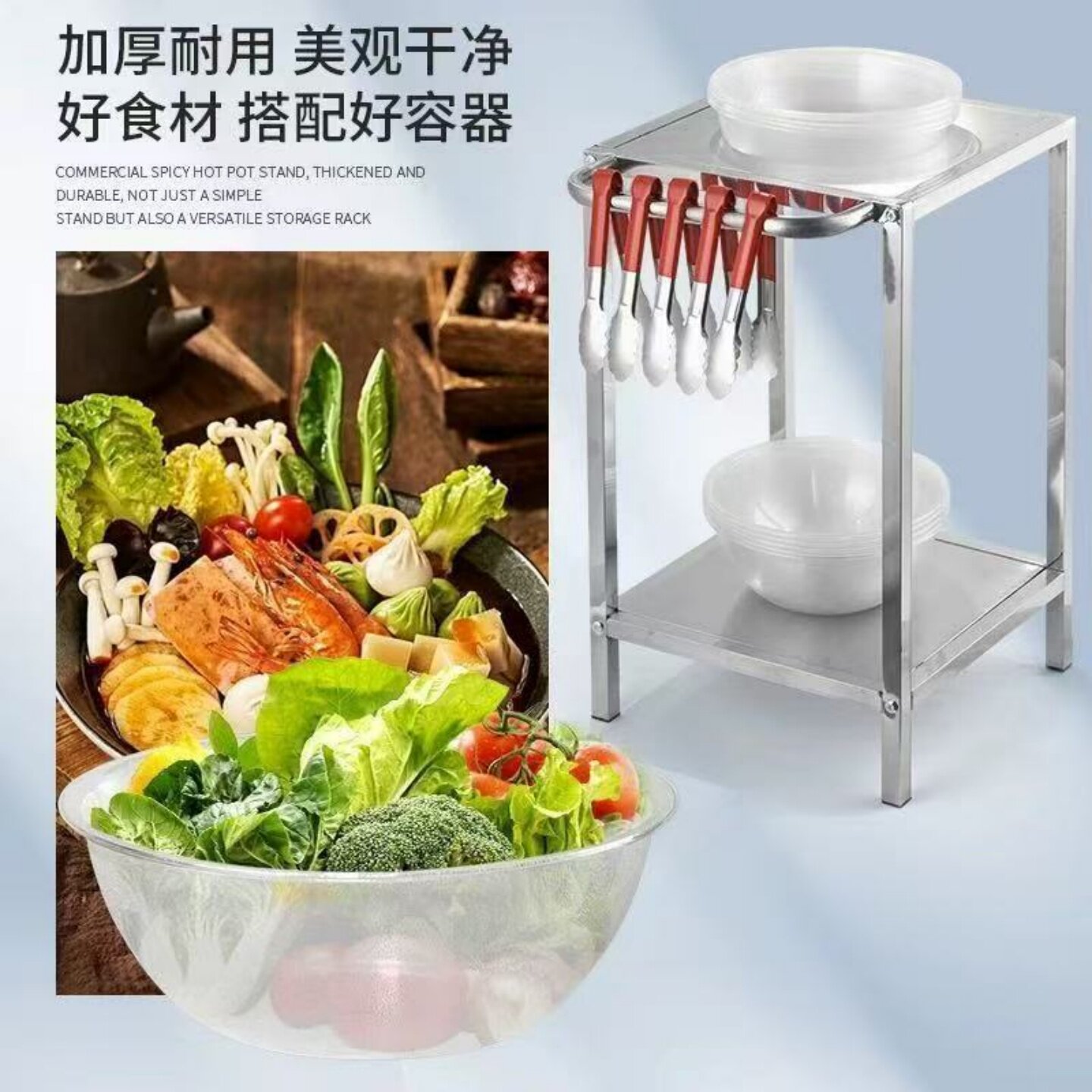 商用不锈钢麻辣烫选菜架火锅店自其它