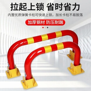 龙门地锁车位锁车库汽车占位停车桩加厚防撞防占神器免打孔阻车器