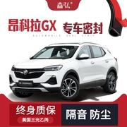 TÁP BI CÁNH CỬA [Chỉ cao cấp] Dải dán cách âm đặc biệt Buick Angola GX được lắp đặt để trang trí toàn bộ xe và sửa đổi chống bụi Ổ KHÓA NGẬM CÁNH CỬA CÁNH CỬA SAU