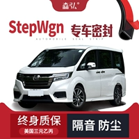 Honda StepWgn sửa đổi dải niêm phong ô tô đặc biệt lắp đặt cửa dải cách âm dải trang trí toàn bộ xe chống bụi CÁNH CỬA SAU TÁP BI CÁNH CỬA