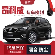 CỐP HẬU [Chỉ cao cấp] Buick Angkewei đã sửa đổi dải niêm phong cách âm đặc biệt cửa chống bụi toàn bộ phụ kiện trang trí xe hơi MÔ TƠ NÂNG KÍNH CỬA NÓC