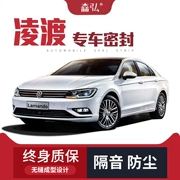 [Chỉ cao cấp] Volkswagen Lingdu sửa đổi cách âm xe hơi đặc biệt dải niêm phong cửa trang trí toàn bộ xe chống bụi TÁP BI CÁNH CỬA MÔ TƠ NÂNG KÍNH