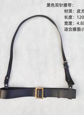 民国武装带斜挎皮带军官腰带军阀枪套式交叉双背带勃朗宁影视道具