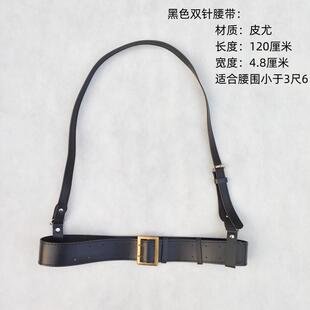 民国武装带斜挎皮带军官腰带军阀枪套式交叉双背带勃朗宁影视道具