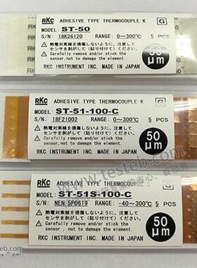 日本RKC ST-51-100-C粘贴式热电偶测测温头 厚0.15mm微小表面测量