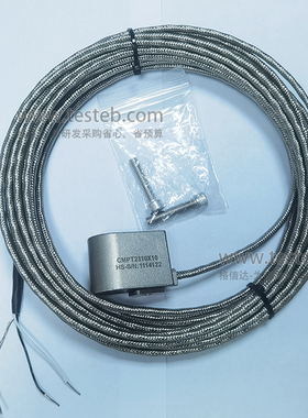 斯凯孚SKF CMPT2310X10振动加速度传感器带10米电缆线 量程70g