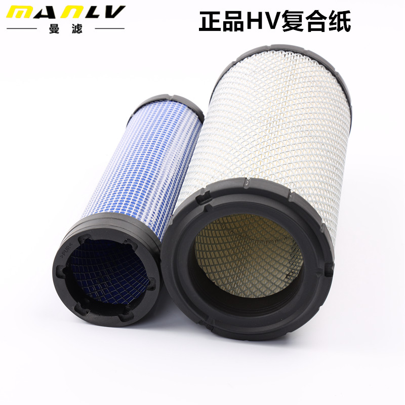 适用大宇斗山dx55-9c空气滤芯