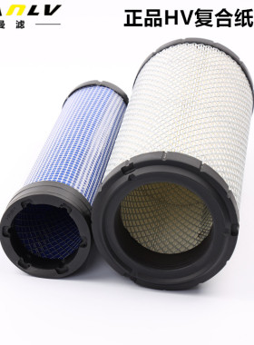 适用大宇斗山DX60空滤斗山55-9C空滤DX55-9C空气滤芯DX60-9k1330