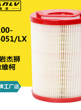 适配红岩杰狮上汽依维柯新款油水分离器1100-54051/LX柴油滤清器