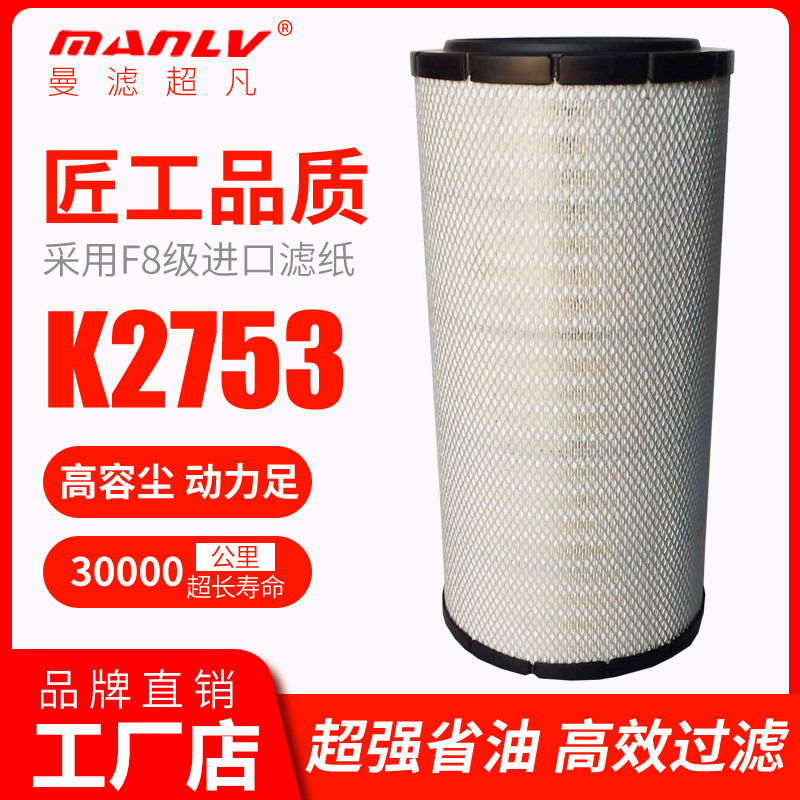 适配起重机空气滤芯