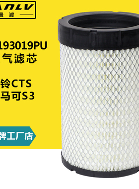 1930空滤适配福田奥铃CTS轻卡空气滤芯K193019欧马可S3空滤滤清器