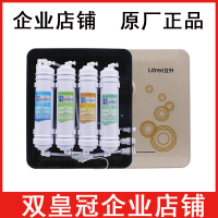 厨房净水器滤芯超滤膜KDF活性炭LU5A4-CKU-2A/LU5A4-CU-2阻垢除率