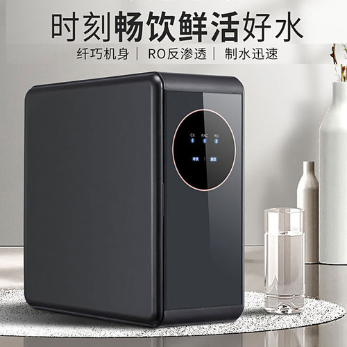 家用反渗透净水器600GRO膜0.0001微你高精度过滤除氯去水垢