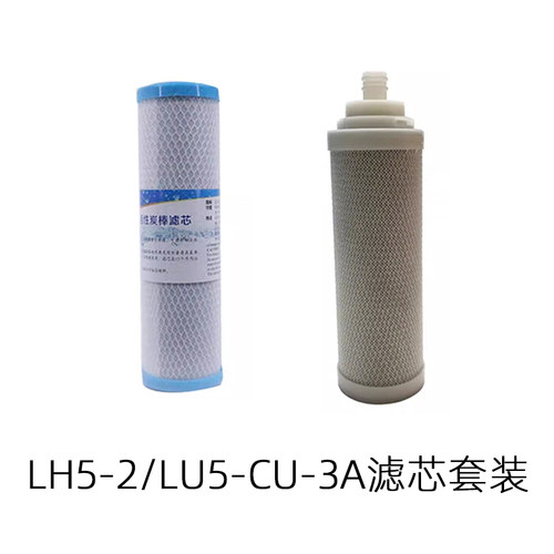立升活性炭超滤净水器