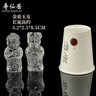 寿仙居水晶随葬品金童玉女墓地摆件骨灰盒陪葬殡葬丧葬下葬用品