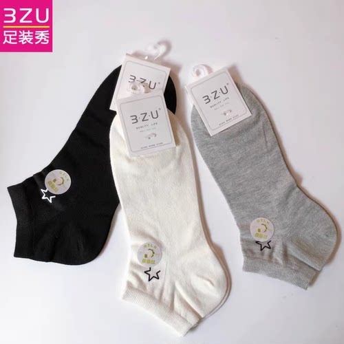 3ZU足装秀春夏薄蚕丝透气男船袜