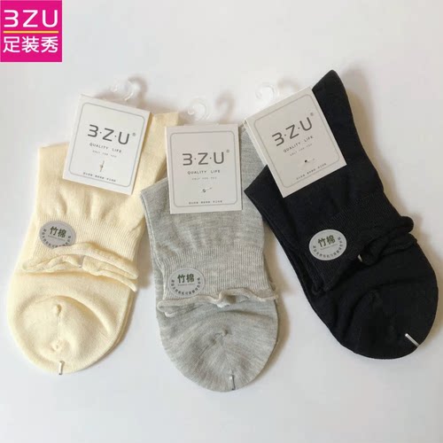 3ZU足装秀春夏竹棉透气女短袜