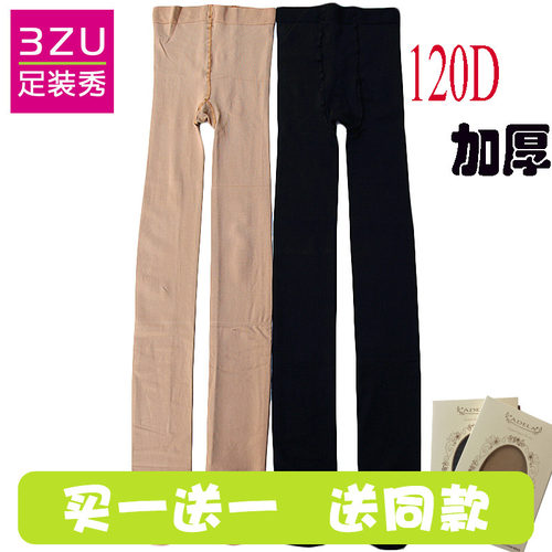 足装秀正品专柜3ZUADELA春秋