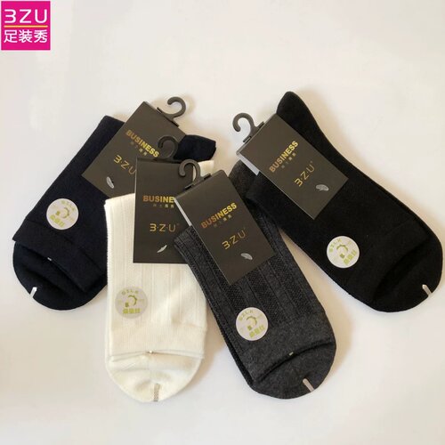 3ZU足装秀秋冬吸汗防臭中邦袜男